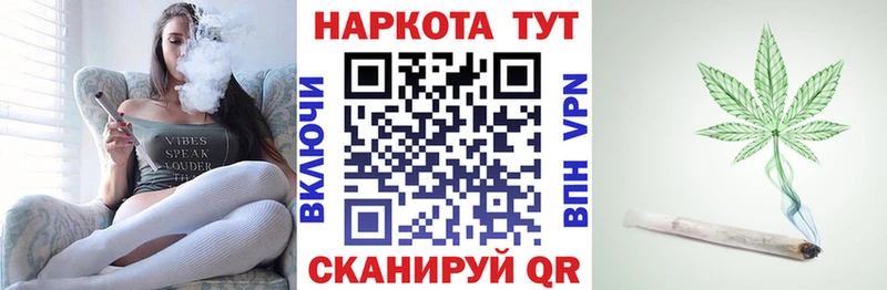 Купить Ува СОЛЬ  Кокаин  Лсд 25  ГАШ  Мефедрон 