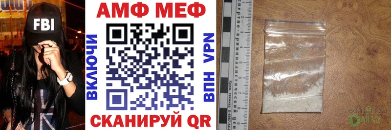 Амфетамин VHQ  цена   Ува 