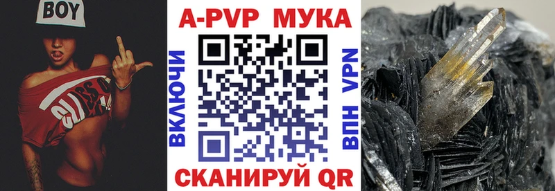 Alpha-PVP СК КРИС Ува