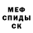 КЕТАМИН VHQ Robby Keene