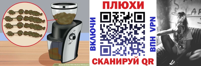 где купить   Ува  даркнет Telegram  Canna-Cookies марихуана 
