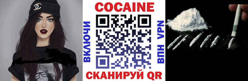 как найти закладки  Ува  КОКАИН Fish Scale 