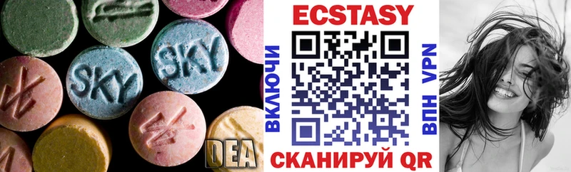ЭКСТАЗИ диски  Ува 