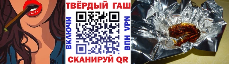 кракен   Ува  ГАШИШ Cannabis 
