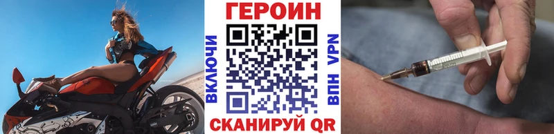 Героин гречка  цена наркотик  Ува 