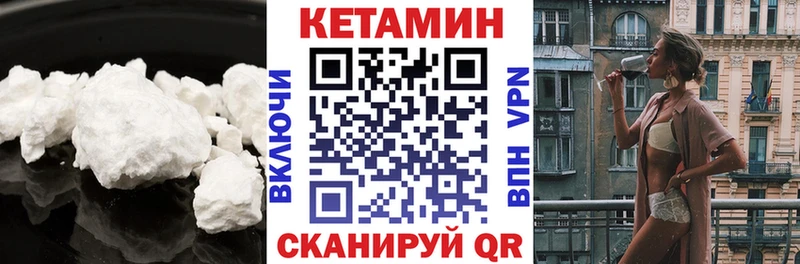Кетамин ketamine  Ува 