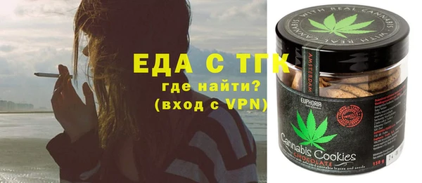 кокаин Верхнеуральск