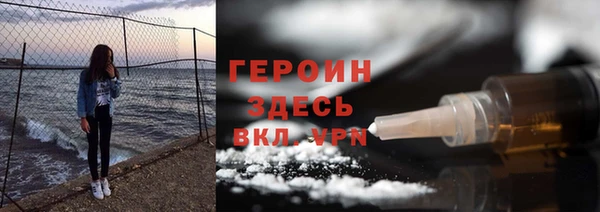 кокаин Верхнеуральск