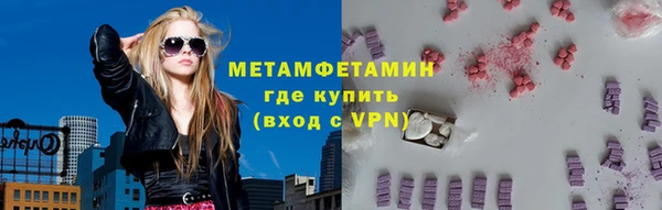 кокаин VHQ Верхний Тагил
