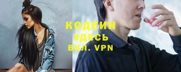 кокаин VHQ Верхний Тагил