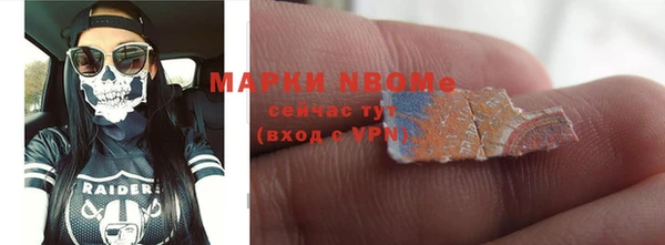 мескалин Верея