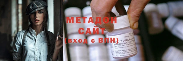 МДМА Волоколамск
