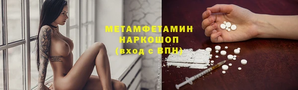 кокаин Верхнеуральск