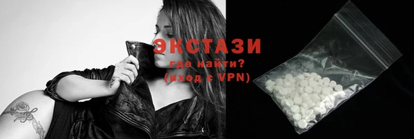 кокаин Верхнеуральск