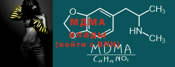 кокаин Верхнеуральск