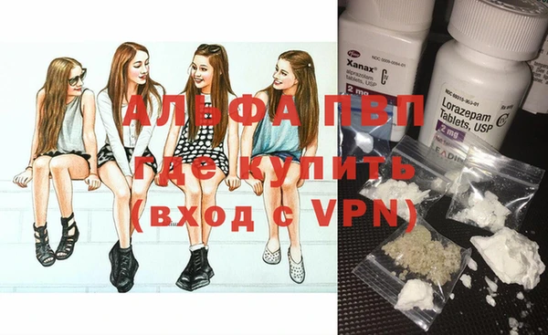 герыч Волосово