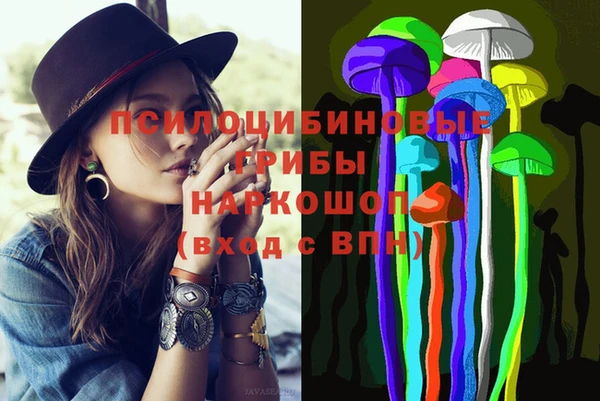 мескалин Верея