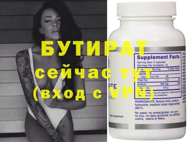 кокаин Верхнеуральск