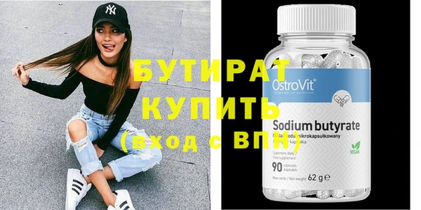 кокаин Верхнеуральск