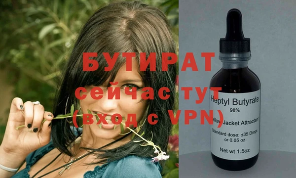 кокаин Верхнеуральск