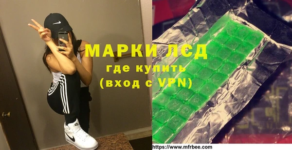 кокаин Верхнеуральск