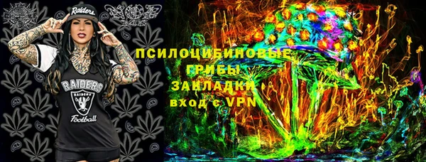 мескалин Верея