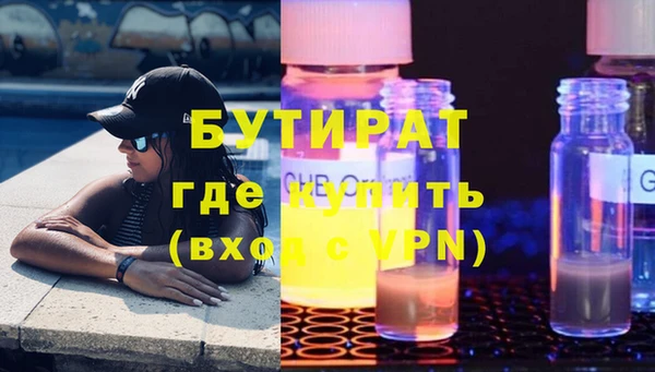 МДМА Волоколамск