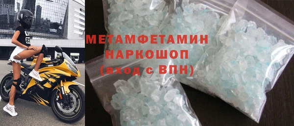 герыч Волосово