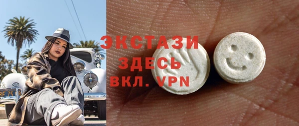мескалин Верея