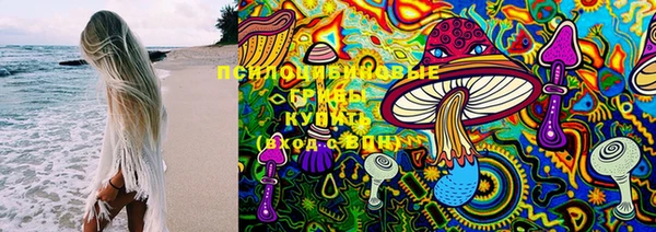 кокаин Верхнеуральск