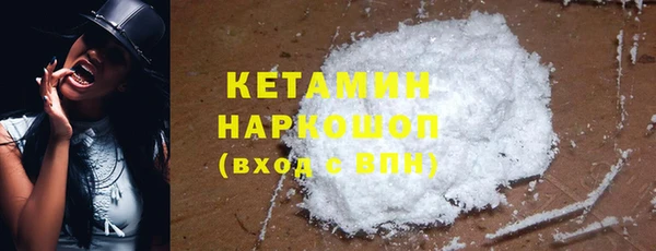 кокаин VHQ Верхний Тагил