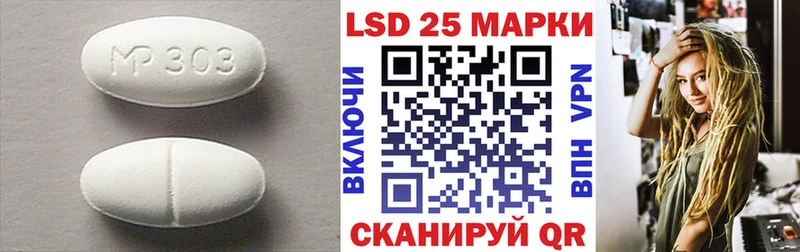 LSD-25 экстази кислота  Ува 