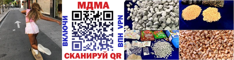 МДМА кристаллы  hydra зеркало  Ува 
