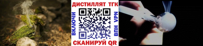 Дистиллят ТГК концентрат  Ува 